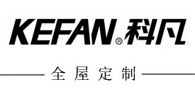 科凡定制加盟 科凡定制加盟