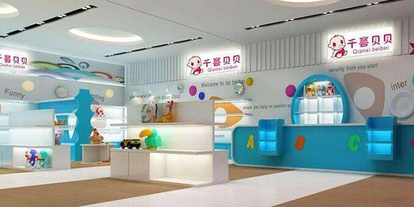 千喜贝贝加盟支持 千喜贝贝加盟支持