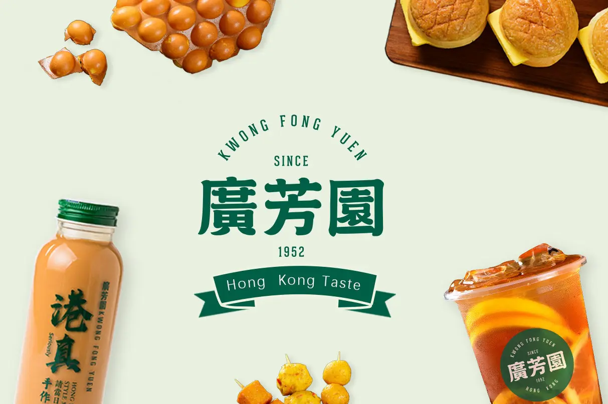 广芳园加盟 广芳园加盟