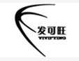 发可旺加盟