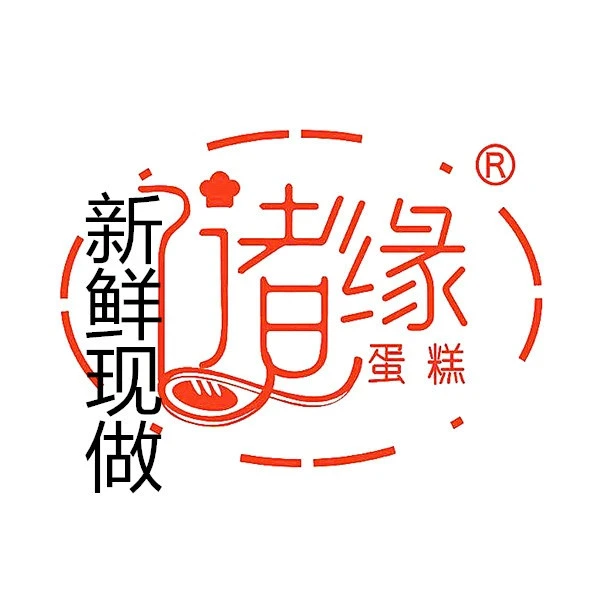 宫廷糕点加盟