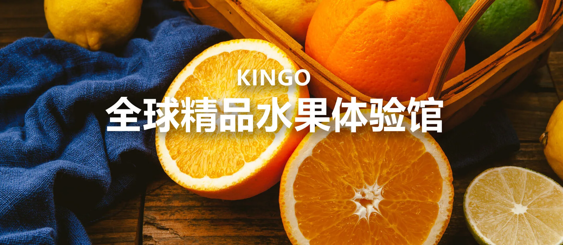 奇果鲜生加盟优势 奇果鲜生加盟优势