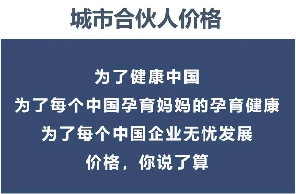臻月月子餐加盟费用 臻月月子餐加盟费用