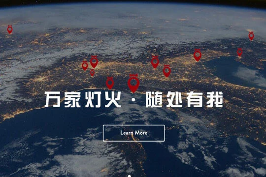 近帮app加盟 近帮app加盟