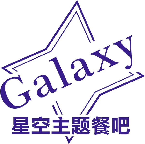 翰记小郡肝串串香加盟