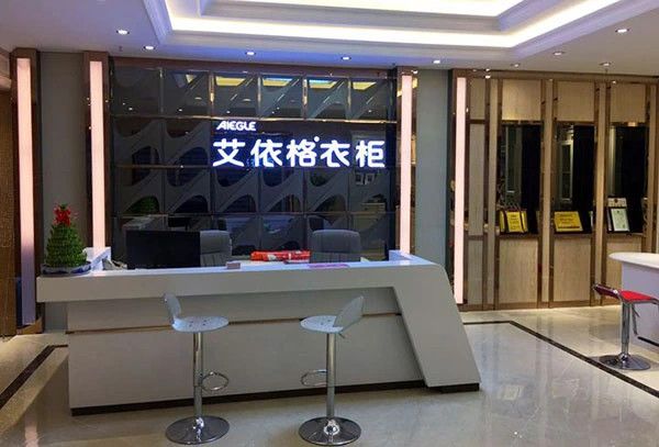 艾依格衣柜加盟