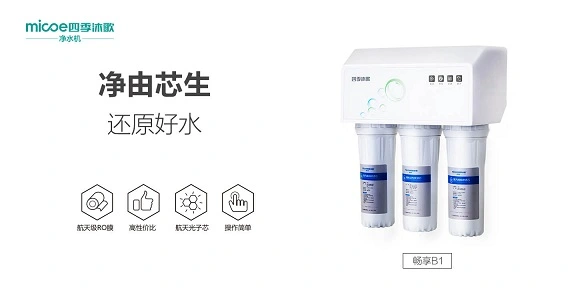 四季沐歌加盟优势 四季沐歌加盟优势