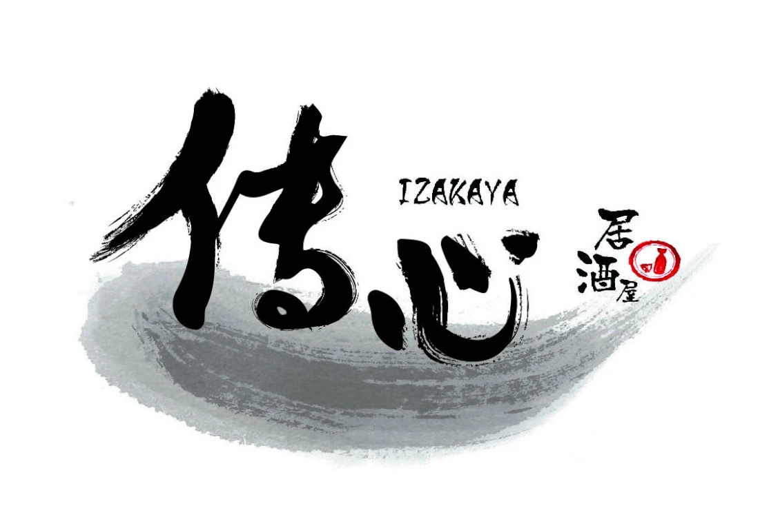 传心居酒屋加盟