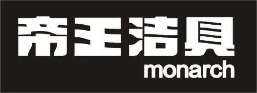 帝王洁具加盟