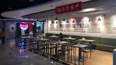 川记百鲜花甲加盟条件 川记百鲜花甲加盟条件