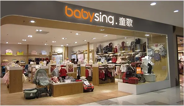 童歌母婴加盟 童歌母婴加盟