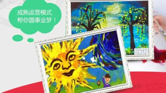 涂来涂去加盟