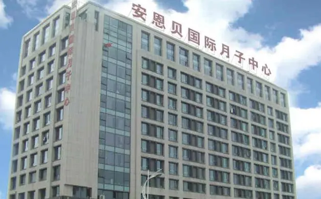 安恩贝月子中心加盟 安恩贝月子中心加盟