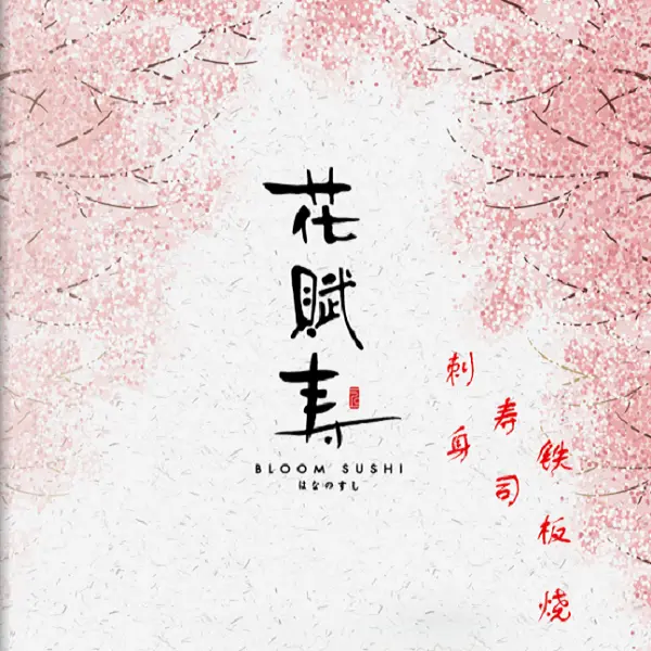 问茶加盟