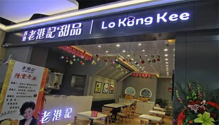 老港记加盟流程 老港记加盟流程