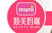 娇美妈咪加盟