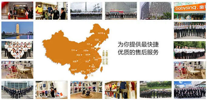 童歌母婴加盟流程 童歌母婴加盟流程
