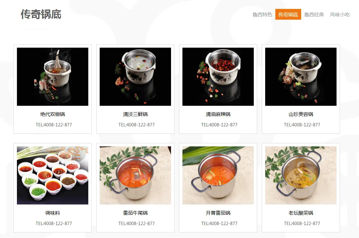 鲁西肥牛加盟条件 鲁西肥牛加盟条件