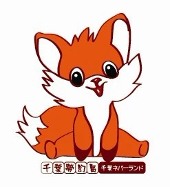 千叶动漫加盟