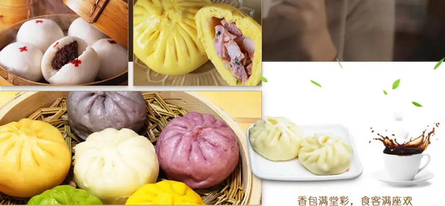 包祖鲜汁肉包加盟条件 包祖鲜汁肉包加盟条件