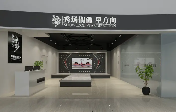 秀场偶像少儿艺术培训加盟优势 秀场偶像少儿艺术培训加盟优势