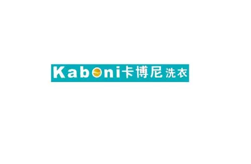 卡博尼加盟 卡博尼加盟