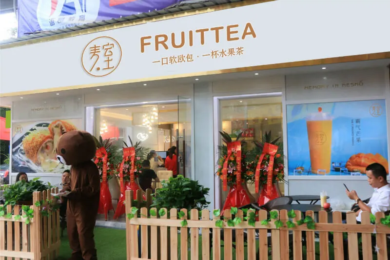 麦室TEA加盟