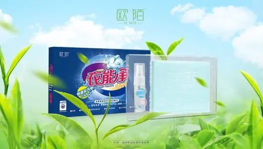 欧陌蒸汽眼罩加盟流程 欧陌蒸汽眼罩加盟流程