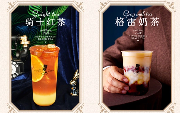 红桃兔奶茶加盟条件 红桃兔奶茶加盟条件
