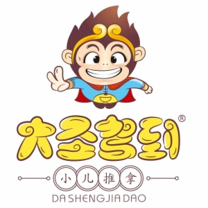 大圣驾到小儿推拿加盟