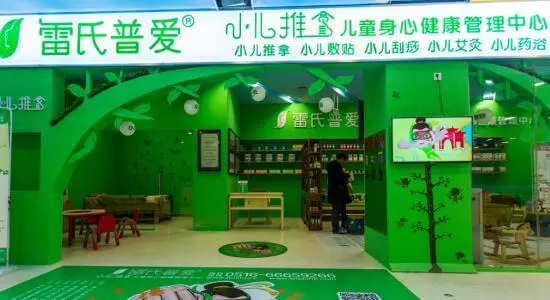 么么侠小儿推拿加盟条件 么么侠小儿推拿加盟条件