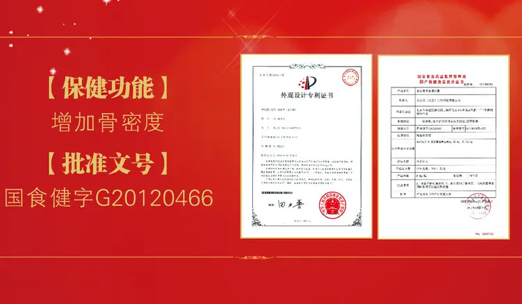 会心堂1997加盟 会心堂1997加盟