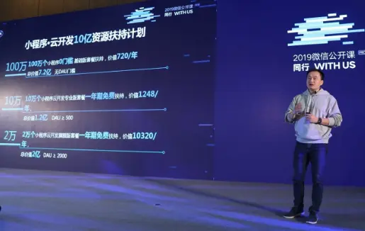 云起小程序加盟条件