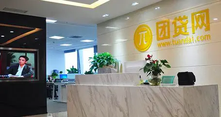 团贷网加盟优势 团贷网加盟优势