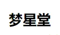梦星堂加盟