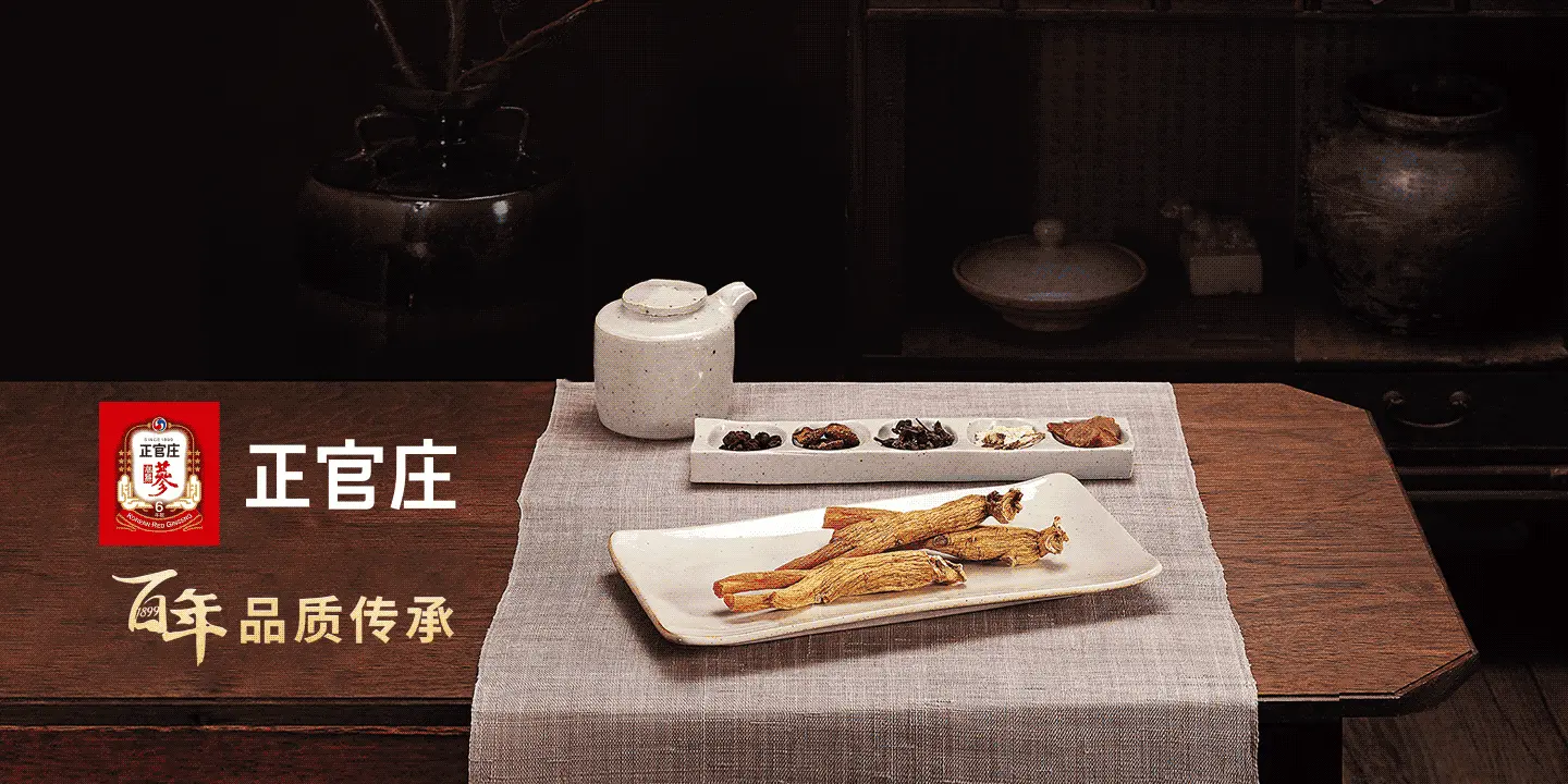 正官庄加盟优势 正官庄加盟优势
