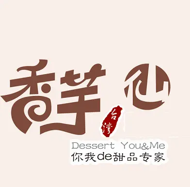 詹姆仕芝士排骨加盟