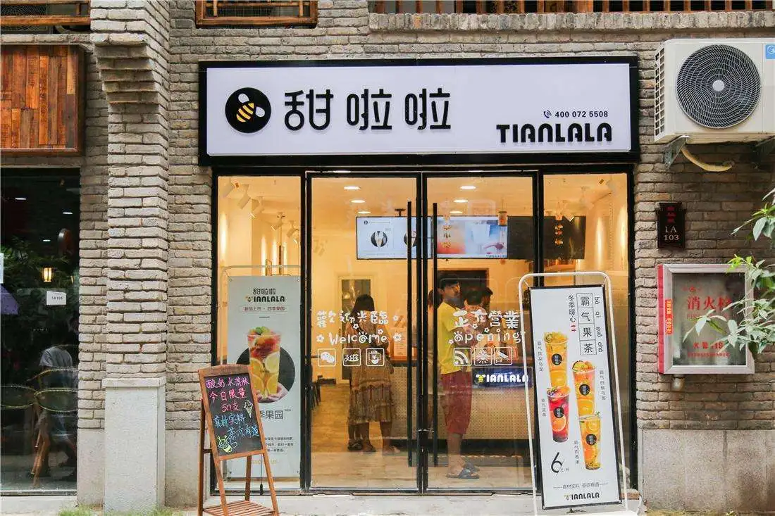甜啦啦加盟流程 甜啦啦加盟流程