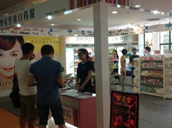 梦星堂加盟条件 梦星堂加盟条件
