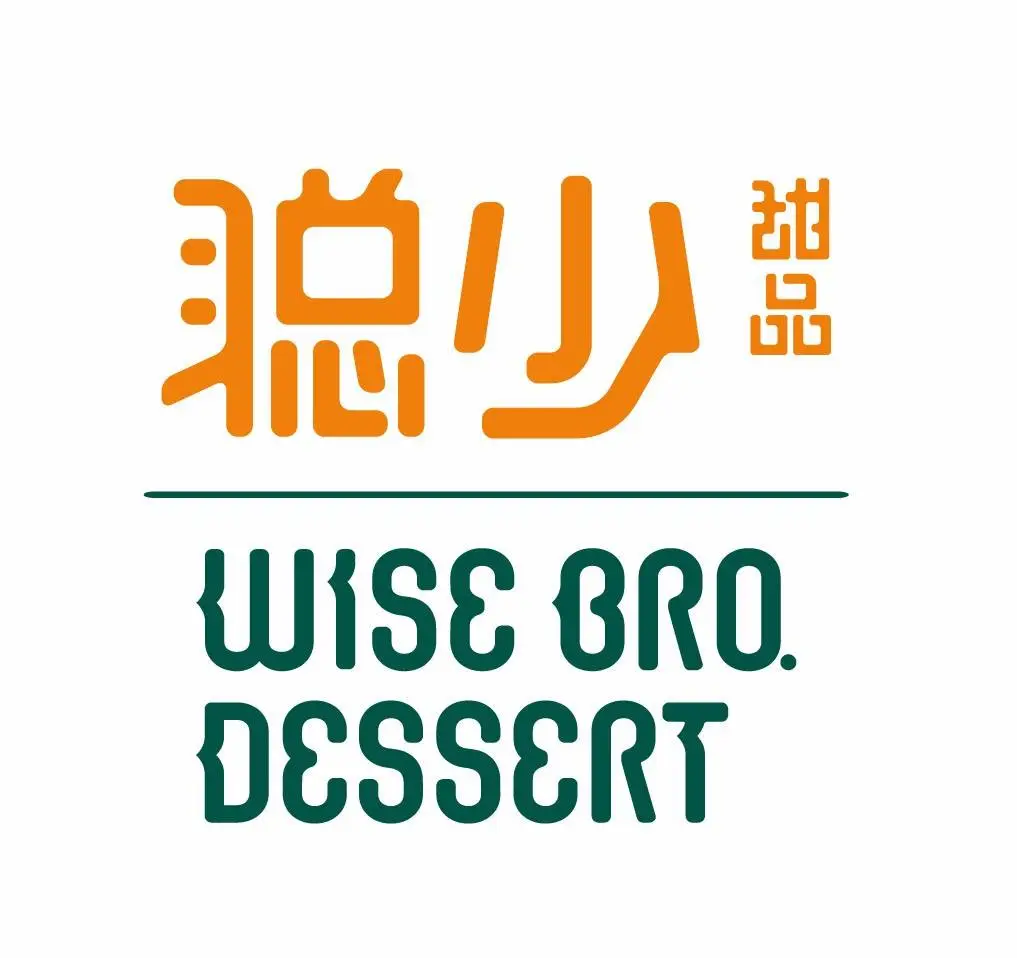 聪少甜品加盟