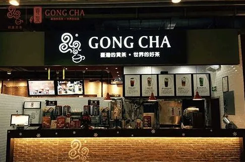 贡茶加盟 贡茶加盟