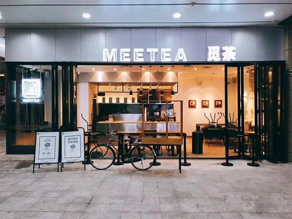 觅茶加盟 觅茶加盟