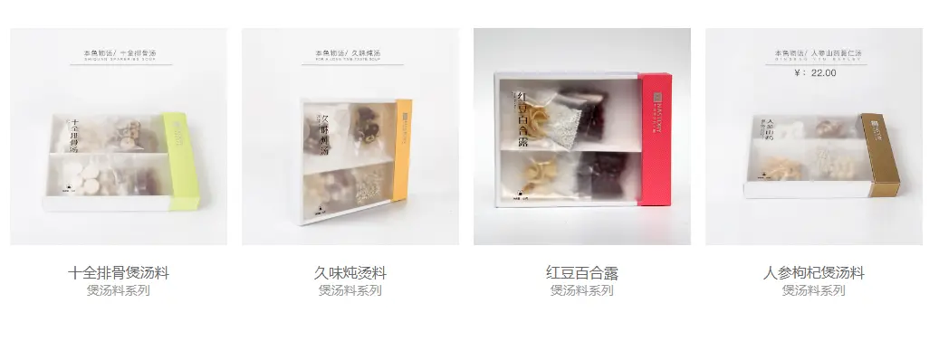 本色物语加盟条件 本色物语加盟条件