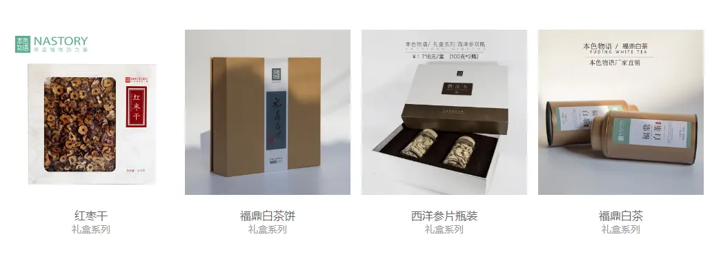 本色物语加盟流程 本色物语加盟流程