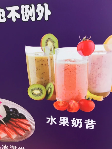 石烤屋加盟