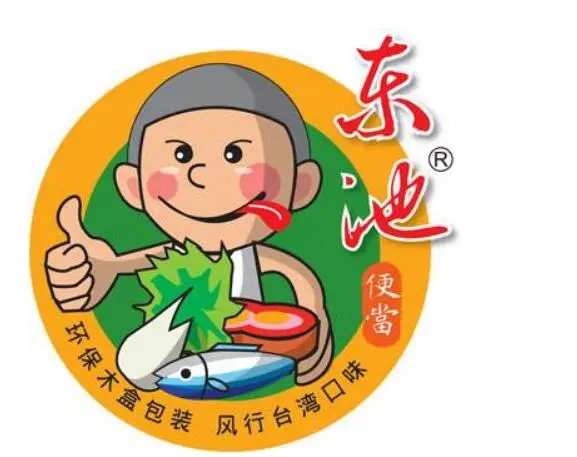 东池便当加盟