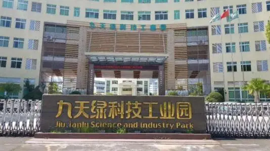 九天绿加盟条件 九天绿加盟条件