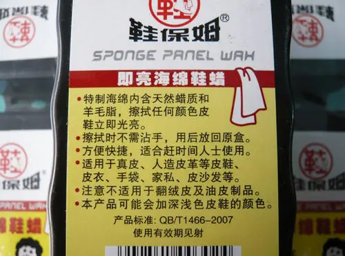 鞋保姆皮革护理加盟优势 鞋保姆皮革护理加盟优势
