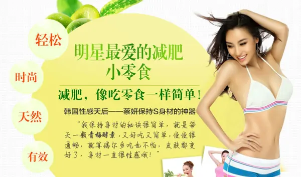 时时清青梅加盟条件 时时清青梅加盟条件