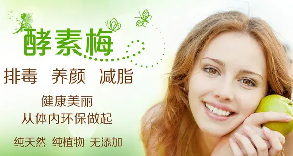 时时清青梅加盟优势 时时清青梅加盟优势